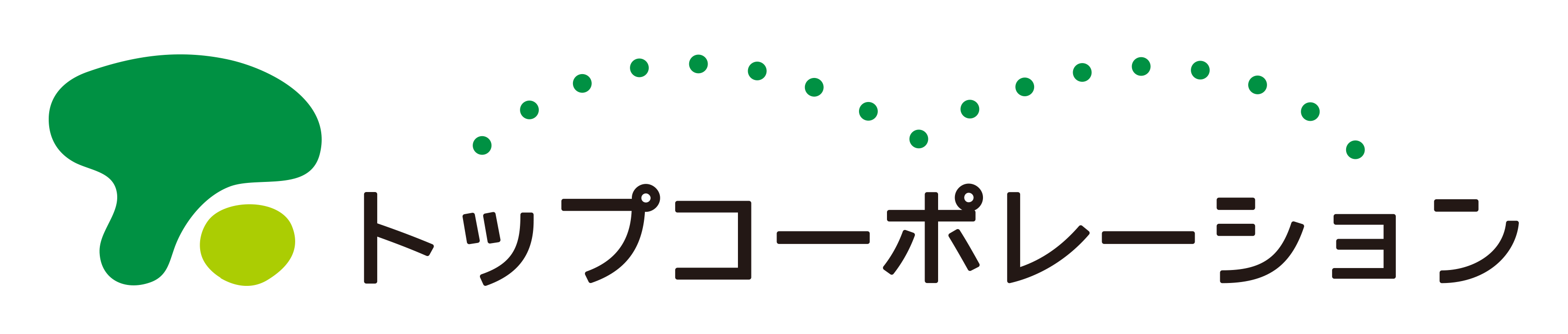 確定申告 医療費控除について